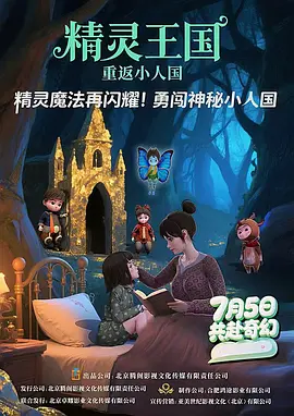 精品伊人久久久久网站